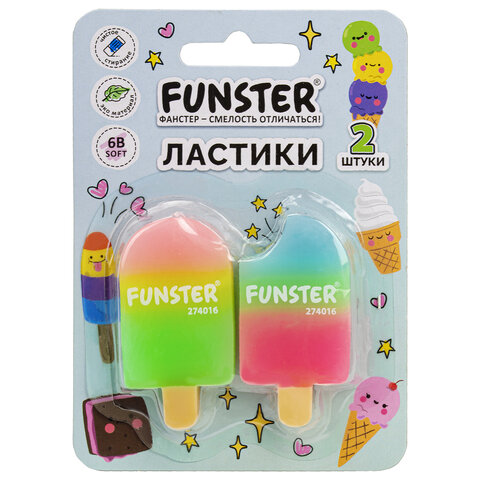 Ластик фигурный FUNSTER (ФАНСТЕР) "АЙСКРИМ", НАБОР 2 ШТУКИ, 55х29х12 мм, цвет ассорти, экологичный ПВХ, блистер, 274016 - фото 1