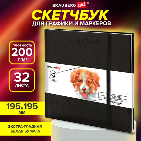 Скетчбук для графики и маркеров, "БРИСТОЛЬ" 200 г/м2, 195х195 мм, 32 листа, КОЖЗАМ, BRAUBERG ART PREMIERE, Черный, 115100 - фото 6