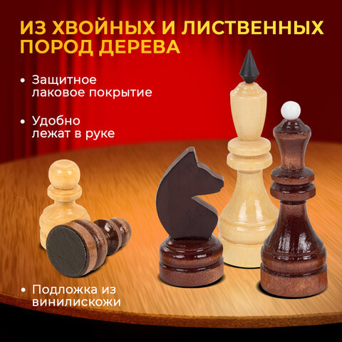 Шахматы турнирные, деревянные, лакированные, глянцевые, доска 40*40 см, ЗОЛОТАЯ СКАЗКА, 665363 - фото 21