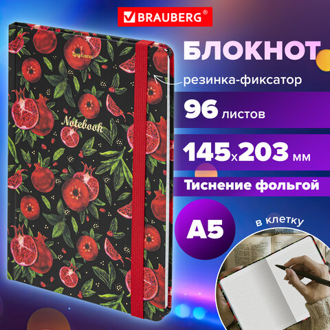 Блокнот с резинкой в клетку 96 л., А5 (145х203 мм), твердая обложка с фольгой, BRAUBERG, "Гранаты", 113730 - фото 8