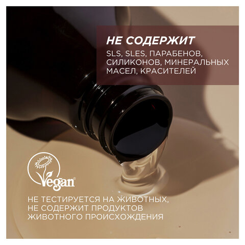 Гель для душа 750 мл SYNERGETIC "Пачули и ароматный бергамот", натуральный биоразлагаемый, 400009 - фото 2