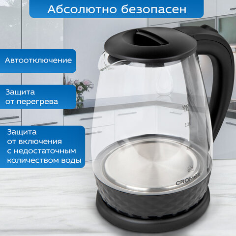 Чайник электрический CROMEX KT-308, 1,8 л, 1500 Вт, стекло, черный, 455150 - фото 13