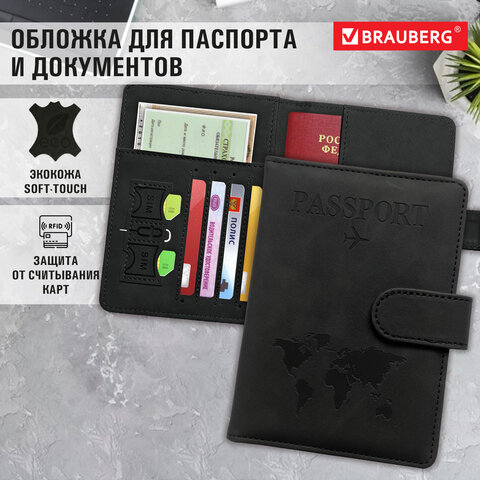 Обложка для паспорта и документов с защитой от считывания, 9 карманов, магнит, экокожа, черная, BRAUBERG, 238757 - фото 1
