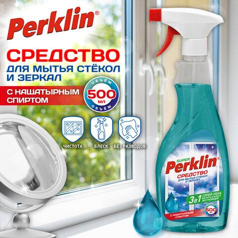 Средство для мытья стекол и зеркал спрей/пена с нашатырным спиртом 500 мл, PERKLIN SUPER, распылитель, 700632 - фото 2