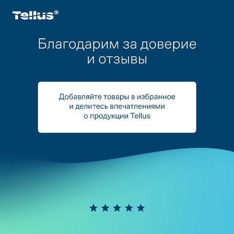 Бумага туалетная 135 м, Tellus/TORK (Система Т6) UNIVERSAL, КОМПЛЕКТ 27 рулонов, белая, 127540/127541 - фото 7