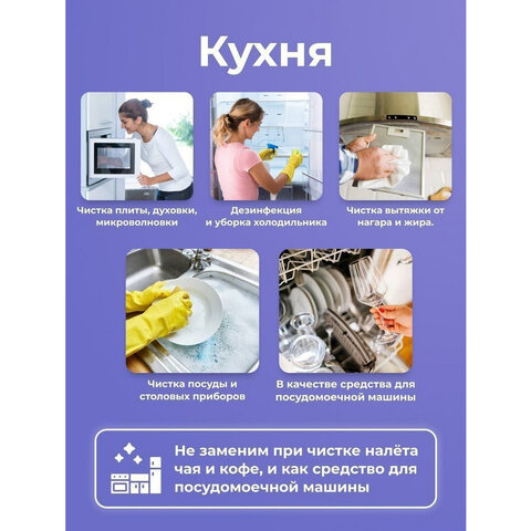 Кислородный очиститель 500 г "Я твое средство для всего", BRANDFREE - фото 5