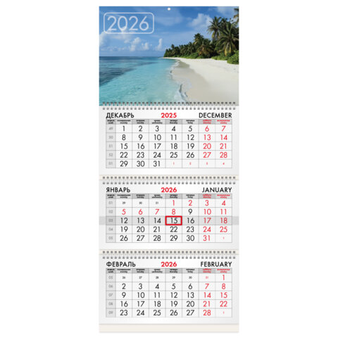 Календарь квартальный на 2026 г., 3 блока, 3 гребня, бегунок, мелованная бумага, BRAUBERG, "Лагуна", 116793 - фото 1
