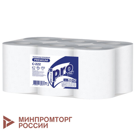 Полотенца бумажные рулонные 150 м, PROtissue (H1) PREMIUM, 2-слойные, белые, КОМПЛЕКТ 6 рулонов, С222 - фото 1