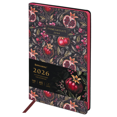 Ежедневник датированный 2026 А5 138x213 мм, BRAUBERG "Vista", под кожу, гибкий, "Pomegranate", 117449 - фото 1