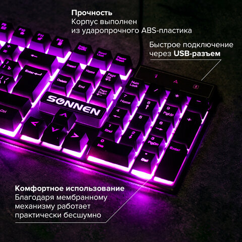 Клавиатура проводная SONNEN KB-7010, USB, 104 клавиши, LED-подсветка, черная, 512653 - фото 11