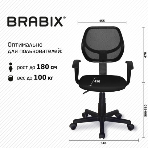 Кресло компактное BRABIX "Flip MG-305", ткань TW, черное, 531952 - фото 19