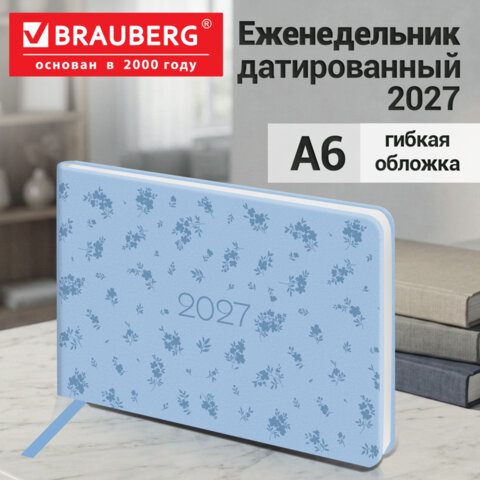 Еженедельник датированный 2027, МАЛЫЙ ФОРМАТ, 105х160 мм, А6, BRAUBERG "Imprint", тиснение, голубой, 118161 - фото 9