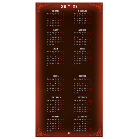 Календарь настенный перекидной 2026 г., BRAUBERG, 12 листов, 28,5х28,5 см, "Это Россия", 116931 - фото 16