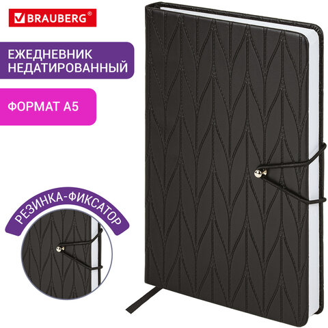 Ежедневник недатированный А5 138х213 мм, BRAUBERG "Braided", под кожу, гвоздик 160 л., черный, 116595 - фото 12