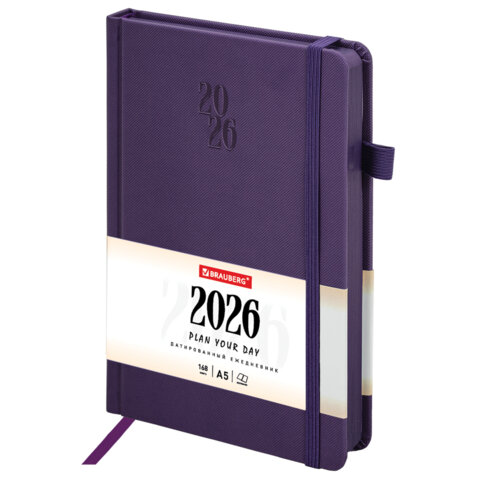 Ежедневник датированный 2026, А5, 138х213 мм, BRAUBERG "Plain", под кожу, резинка, держатель для ручки, фиолетовый, 117509 - фото 1