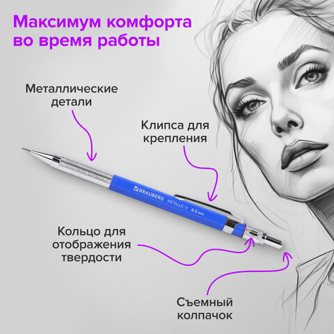 Карандаш механический 0,5 мм + грифели HB 24 штуки на блистере, BRAUBERG "METALLIC-X 05", металлические детали, 181965 - фото 13