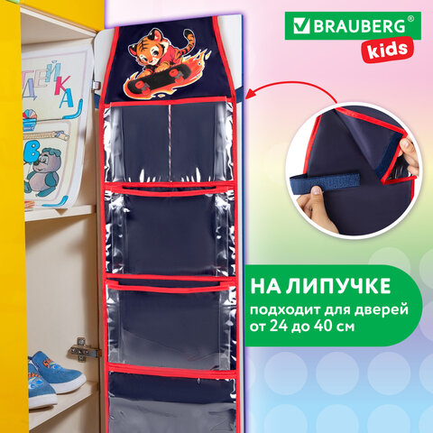 Кармашки-органайзер в шкафчик для детского сада BRAUBERG KIDS, крепление на липучке, наклейки-подсказки, 24х88 см, "Tiger", 273285 - фото 10