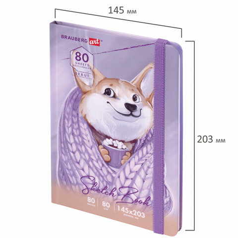 Скетчбук, белая бумага 80 г/м2, 145х203 мм, 80 л., резинка, твердый, BRAUBERG ART DEBUT "Корги", 114579 - фото 7