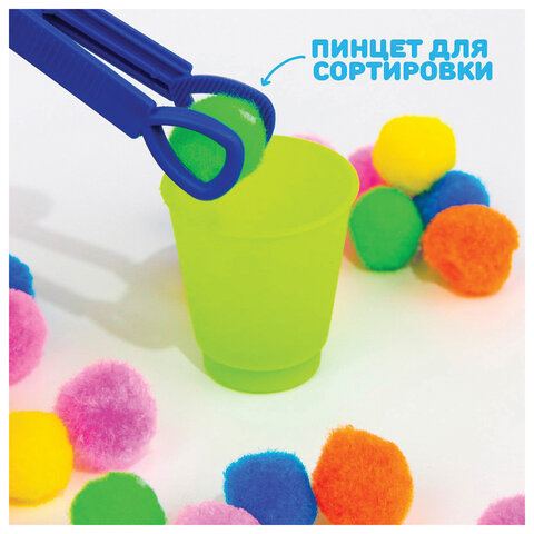 Сортер-стаканчики "Цветные бомбошки" с пинцетом, 4288645 - фото 4