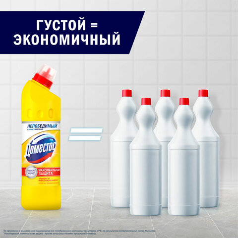 Чистящее средство 500 мл, DOMESTOS "Свежесть Атлантики", с отбеливающим эффектом, гель - фото 4