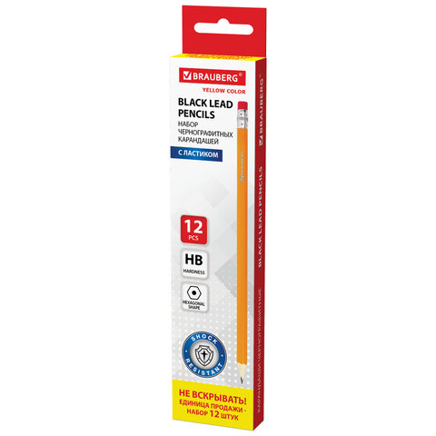 Карандаши чернографитные простые с ластиком HB, ВЫГОДНАЯ УПАКОВКА КОМПЛЕКТ 12 штук, BRAUBERG, 180635 - фото 2