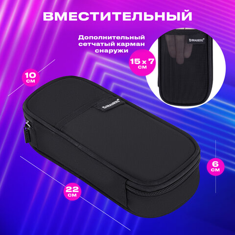 Пенал-органайзер BRAUBERG, 1 отделение, откидная планка, полиэстер, 22х10х6 см, "Глубокий черный", 273577 - фото 14