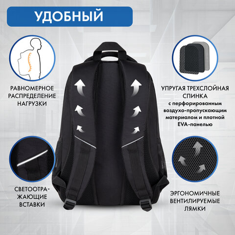Рюкзак BRAUBERG CONCEPT универсальный, 2 отделения, светоотражающий принт, Night city, 45х30х18 см, 272582 - фото 15