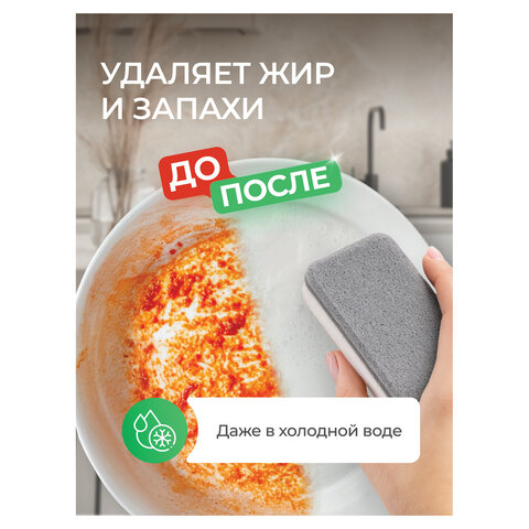 Гель для мытья посуды биоразлагаемый 1 л, SYNERGETIC "Алоэ", дозатор, 103103/8 - фото 5