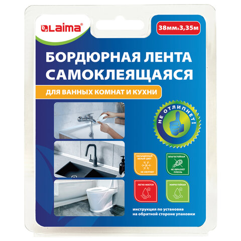 Клейкая лента бордюрная для ванны и кухни 38 мм х 3,35 м, белая, акриловая основа, LAIMA, 608772 - фото 6