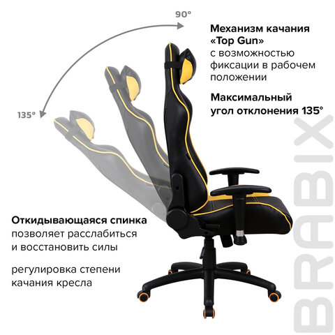 Кресло компьютерное BRABIX "GT Master GM-110", две подушки, экокожа, черное/желтое, 531927 - фото 19