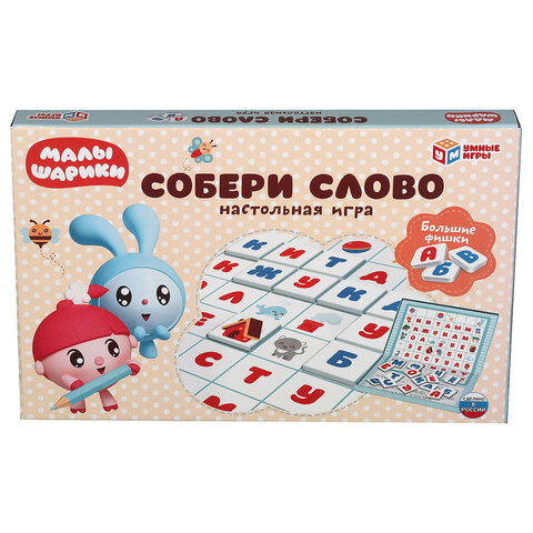 Игра настольная "Собери слово. Малышарики", УМНЫЕ ИГРЫ, 20269, 4630115520269 - фото 9