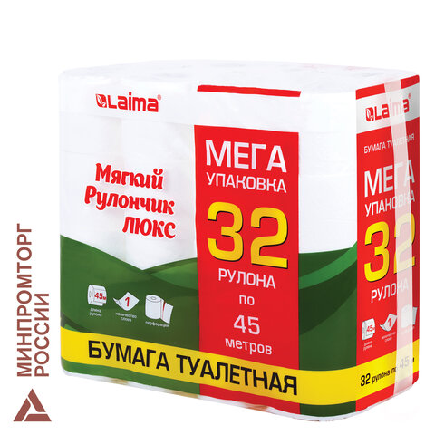Бумага туалетная "МЯГКИЙ РУЛОНЧИК ЛЮКС" белая, 100% целлюлоза, спайка 32 рулона по 45 метров, 1-слойная, LAIMA, 114736 - фото 1