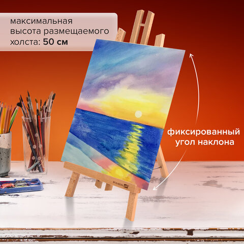 Мольберт настольный из бука 24х30х46 см, высота холста до 50 см, лакированный, BRAUBERG ART CLASSIC, 192255 - фото 11
