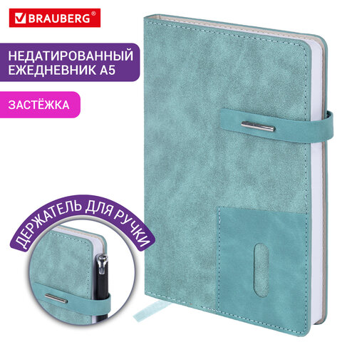 Ежедневник недатированный А5 138х213 мм BRAUBERG "Cowboy", под кожу, застежка 160 л., голубой, 116197 - фото 13