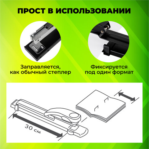 Степлер брошюровочный №24/6, 26/6 STAFF "Manager", до 25 листов, черный, 272753 - фото 18