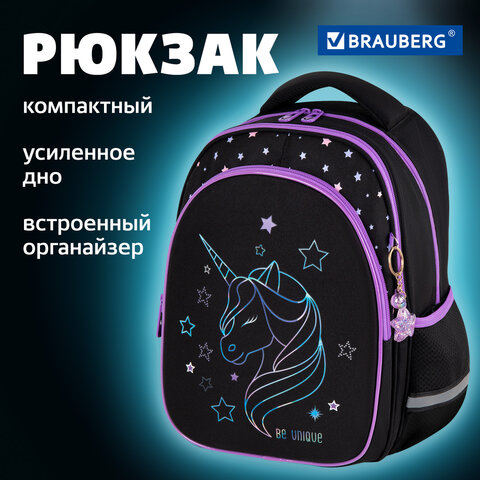 Рюкзак BRAUBERG OPTIMA, 2 отделения, с брелоком, "Radiant unicorn", 36х27х18 см, 273157 - фото 9