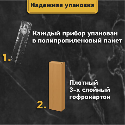 Набор столовых приборов STANDARD 18 шт., 6 персон серебристый нержавеющая сталь, гофрокартон, DASWERK, 881141, 609074 - фото 13