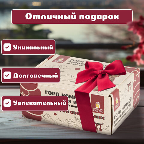 Балансир-головоломка "Башня Туми Иши", 12 деревянных камней, ЗОЛОТАЯ СКАЗКА, 665258 - фото 19