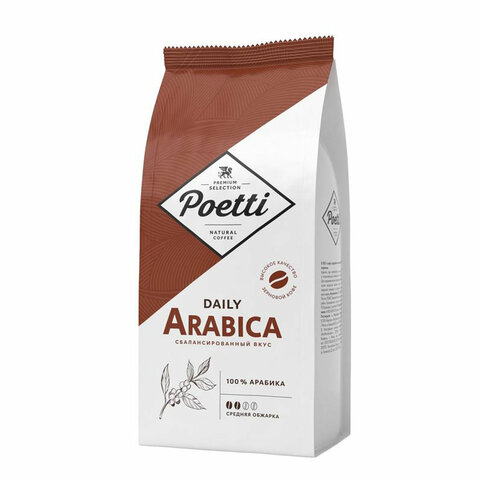 Кофе в зернах Poetti "Arabica" 1 кг, арабика 100%, 18106 - фото 1