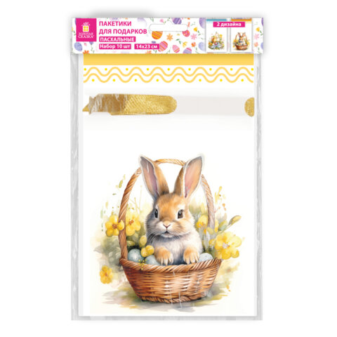 Пакетики пасхальные, НАБОР 10 штук, 14х23 см, "Пасха", 2 дизайна, ЗОЛОТАЯ СКАЗКА, 592644 - фото 5