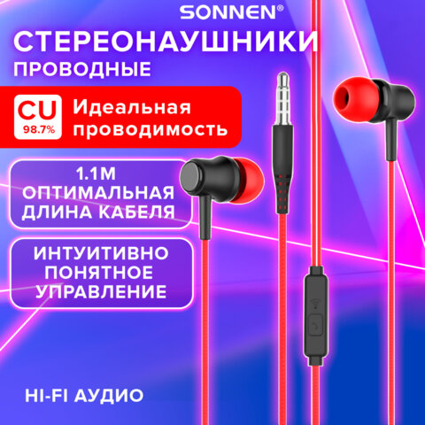 Наушники проводные внутриканальные с микрофоном SONNEN EP-H47RB, 1,1 м, красные/черные, 514129 - фото 14