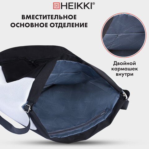 Рюкзак спортивный мешок HEIKKI ACTION (ХЕЙКИ) с отделением для обуви, вентилируемые стенки, 45х34 см, "Total black", 273455 - фото 14