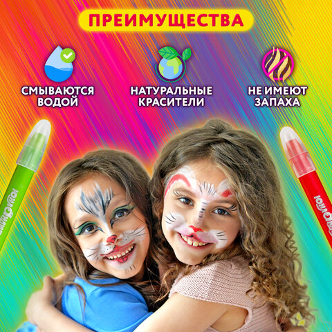 Краски для грима (аквагрим) ЮНЛАНДИЯ, НАБОР 6 цветов, яркие цвета, для лица и тела, смываются водой, 191307 - фото 8