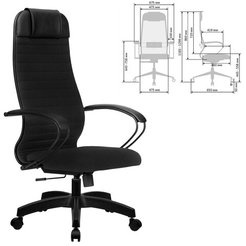 Кресло офисное МЕТТА "К-27" пластик, ткань, сиденье и спинка мягкие, черное - фото 2