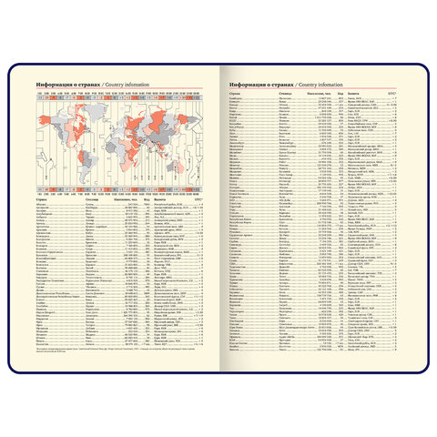Ежедневник недатированный, А5, 143х210 мм, BRAUBERG "Dainty", под кожу, магнитная застежка, 160 л., розовый, 117143 - фото 10