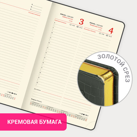 Ежедневник датированный 2026, А5, 138x213 мм, BRAUBERG "Comodo", под кожу, серый, 117052 - фото 16