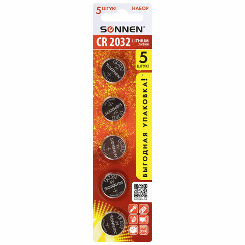 Батарейки литиевые SONNEN Lithium CR2032 "таблетки, дисковые, кнопочные" КОМПЛЕКТ 5 шт., блистер, 455504 - фото 1