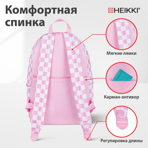 Рюкзак HEIKKI POSITIVE (ХЕЙКИ) универсальный, карман-антивор, "Pastel Chess", 42х28х14 см, 273856 - фото 12