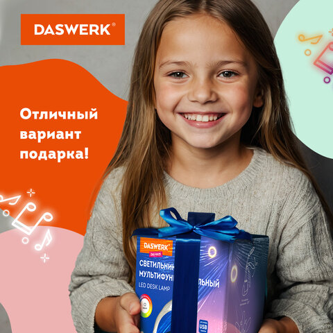 Настольная лампа светильник с органайзером и Bluetooth колонкой, LED, 6 Вт, белый, DASWERK, 238328 - фото 12