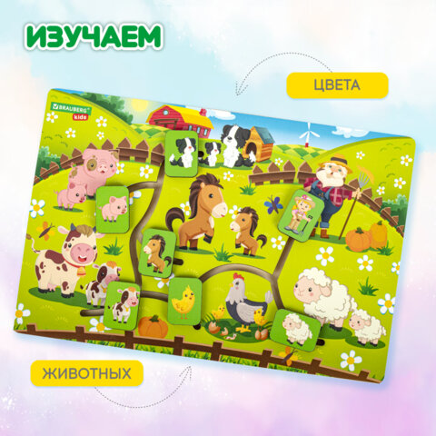 Игра-лабиринт деревянная развивающая "Животные в деревне", с бегунками, BRAUBERG KIDS, 665264 - фото 11